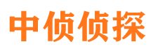 穆棱市侦探调查公司